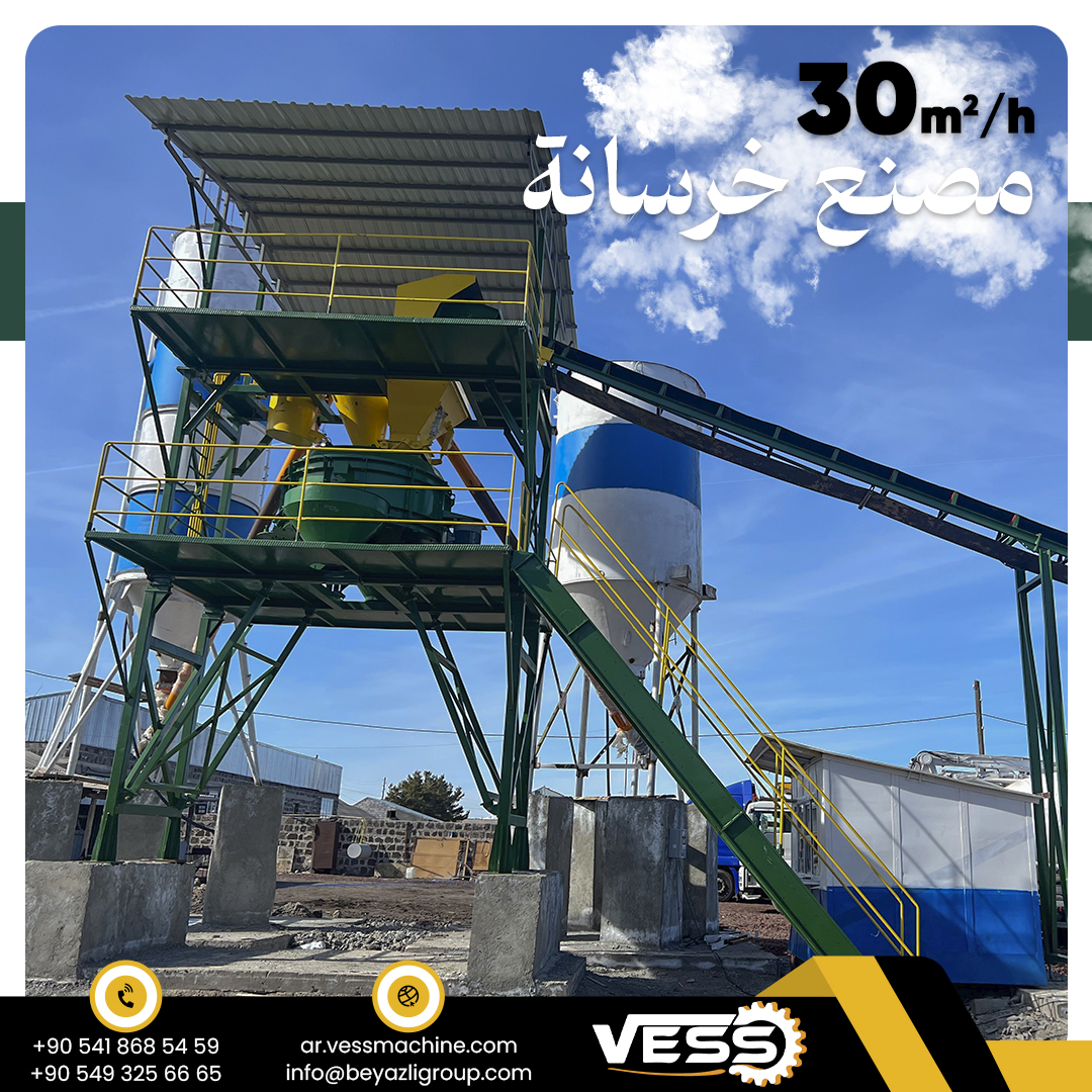 Vess BetonSantrali 30M3 Gürcistan AR 01