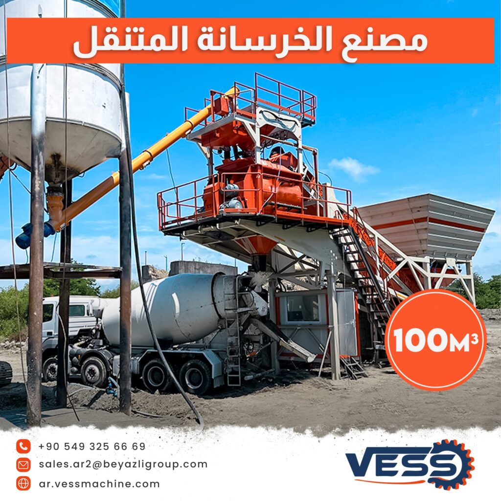 VESS MOBİL BETON SANTRALİ 100 1 ARB