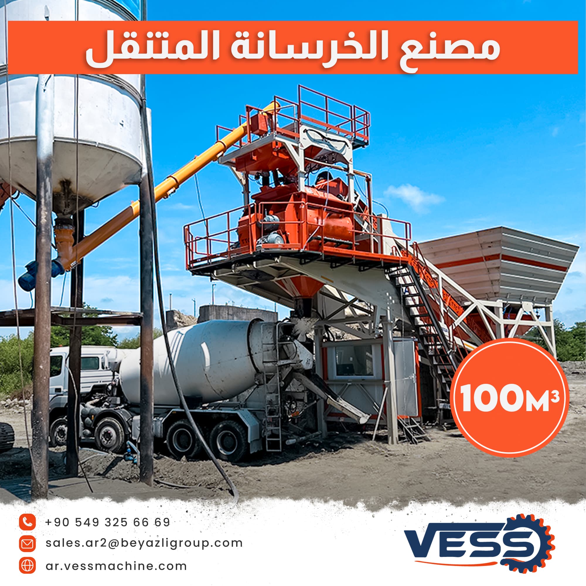 VESS MOBİL BETON SANTRALİ 100 1 ARB